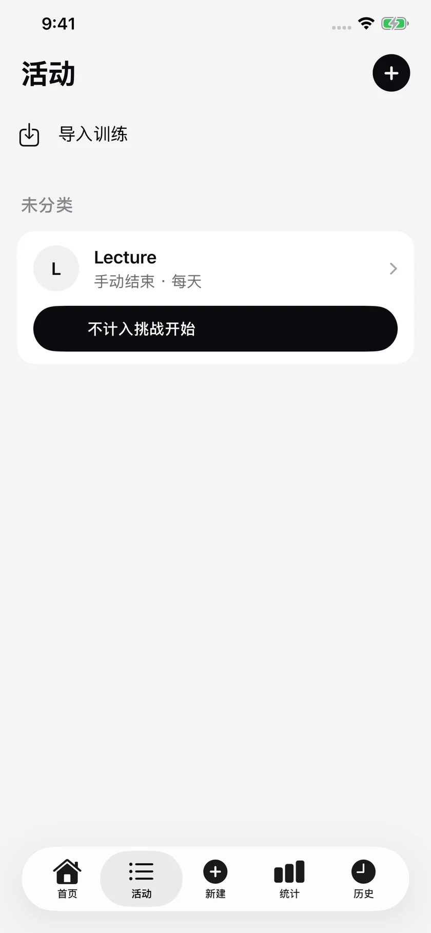 你的活动库。